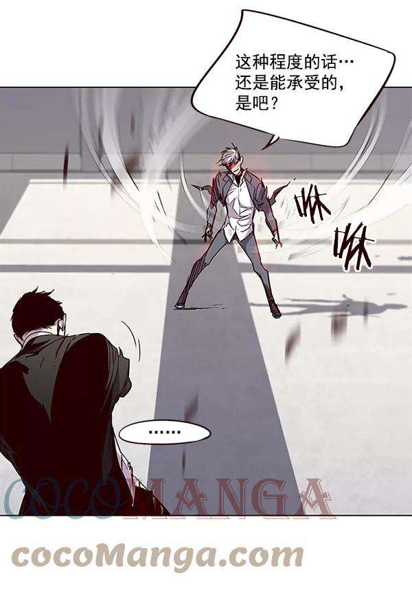 觉醒吧，铲屎官！32话