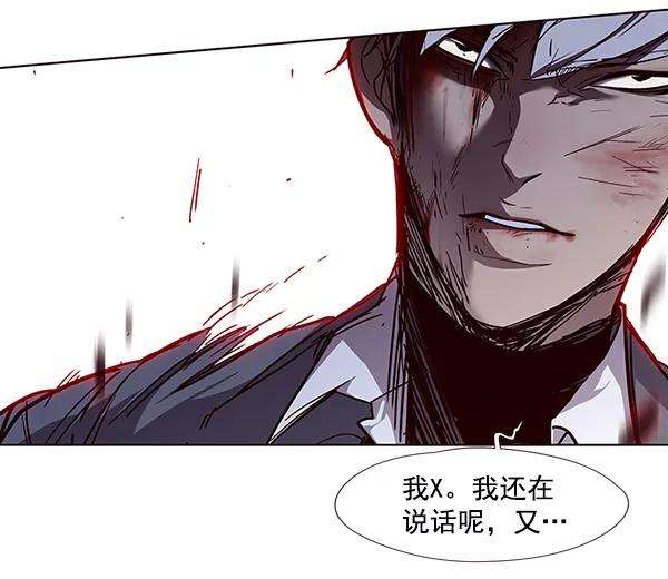 觉醒吧，铲屎官！32话