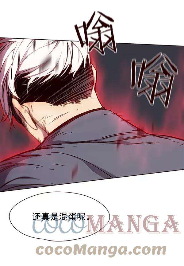 觉醒吧，铲屎官！32话