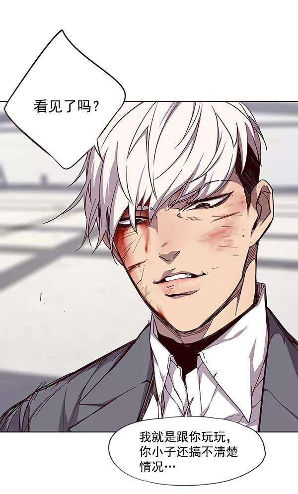 觉醒吧，铲屎官！32话