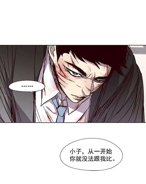 觉醒吧，铲屎官！32话