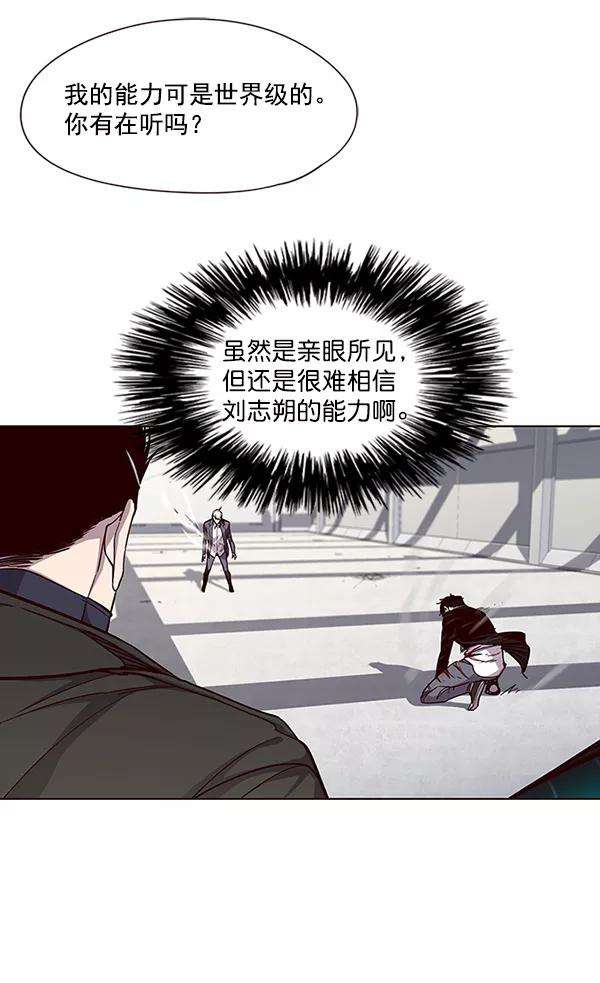 觉醒吧，铲屎官！32话