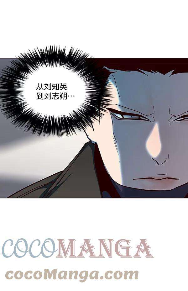 觉醒吧，铲屎官！32话