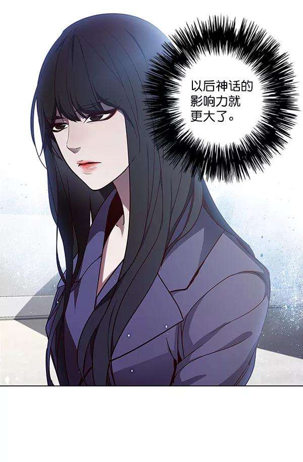 觉醒吧，铲屎官！32话