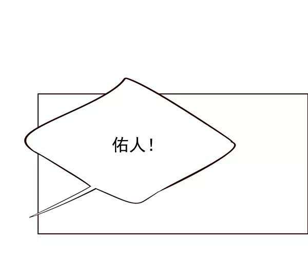 觉醒吧，铲屎官！32话