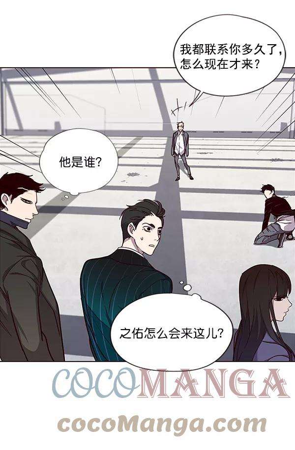 觉醒吧，铲屎官！32话