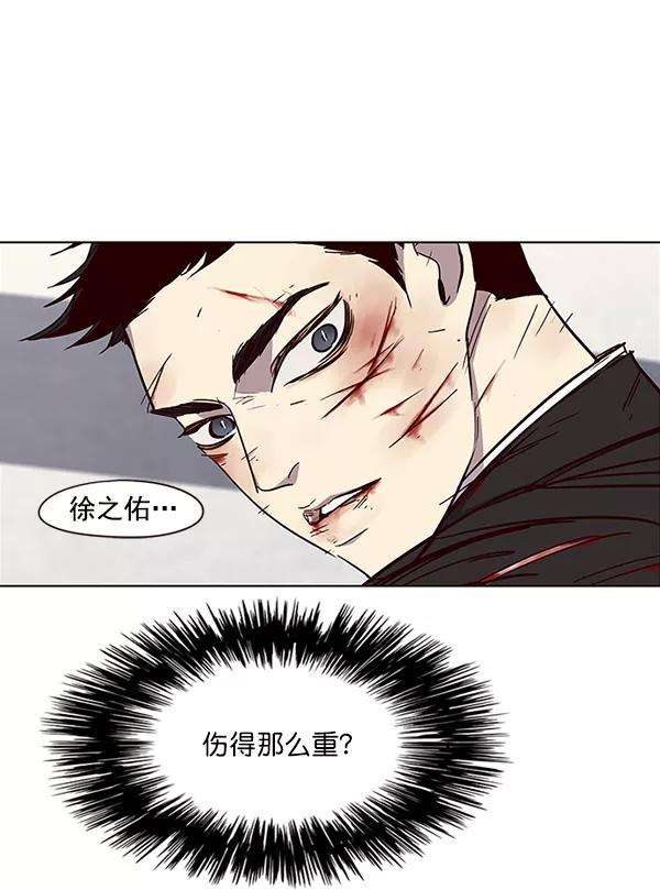 觉醒吧，铲屎官！32话