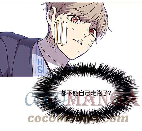 觉醒吧，铲屎官！32话