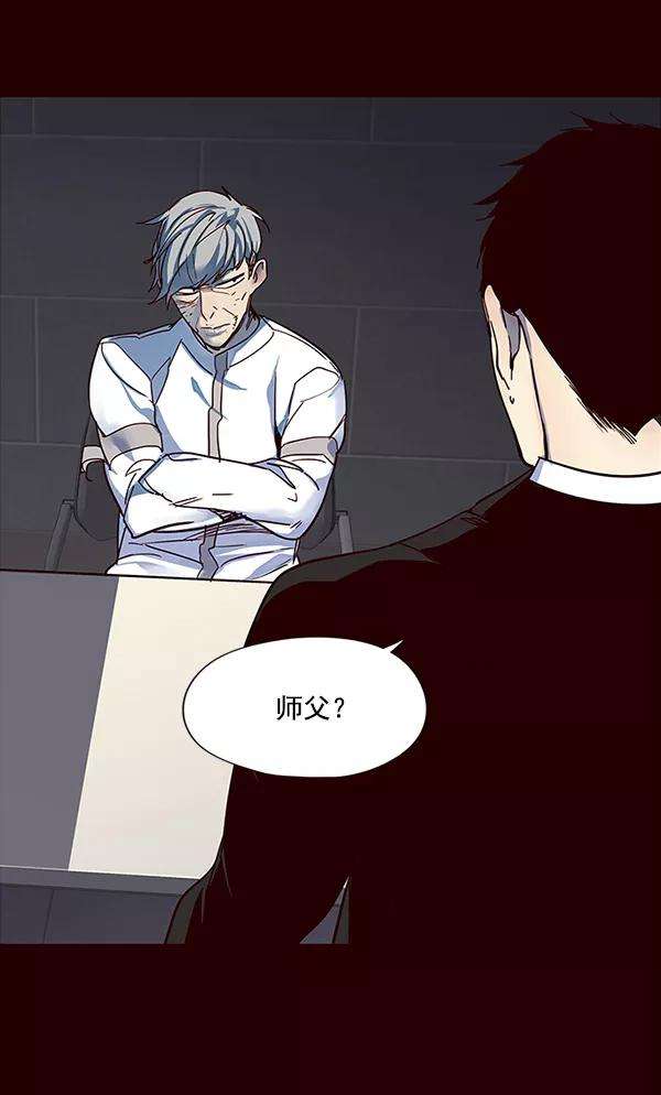 觉醒吧，铲屎官！32话