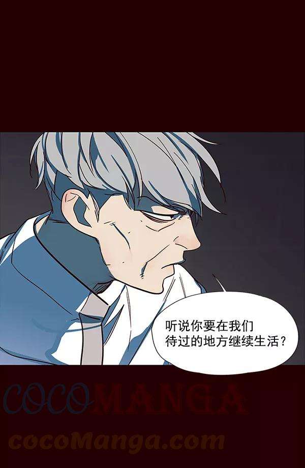 觉醒吧，铲屎官！32话