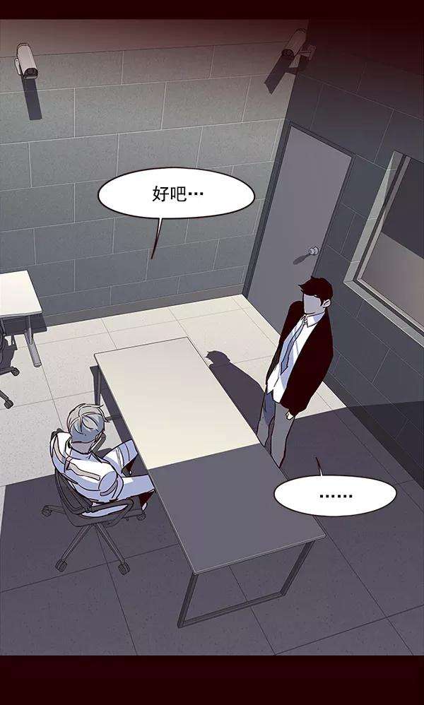 觉醒吧，铲屎官！32话