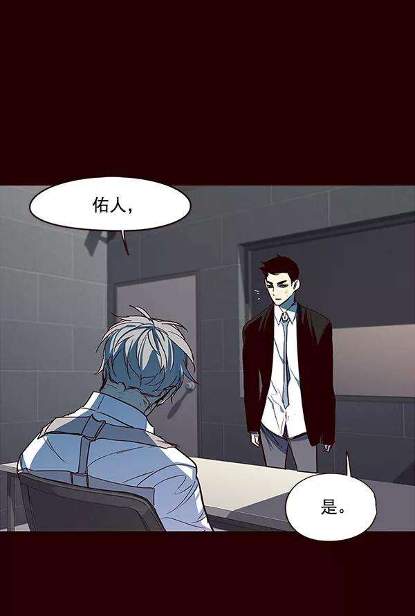 觉醒吧，铲屎官！32话