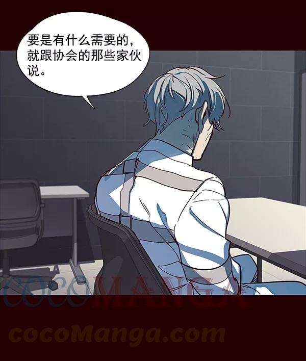 觉醒吧，铲屎官！32话