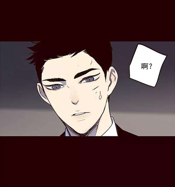 觉醒吧，铲屎官！32话