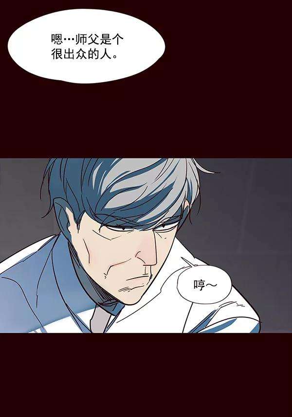 觉醒吧，铲屎官！32话