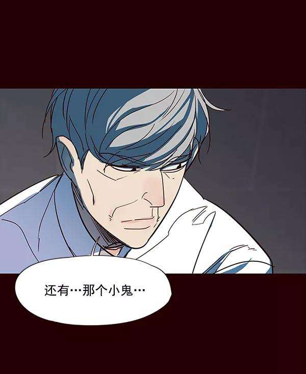 觉醒吧，铲屎官！32话