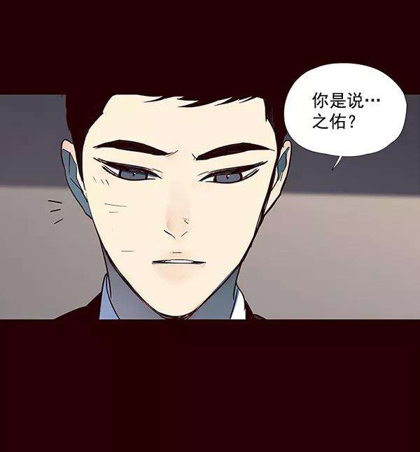 觉醒吧，铲屎官！32话