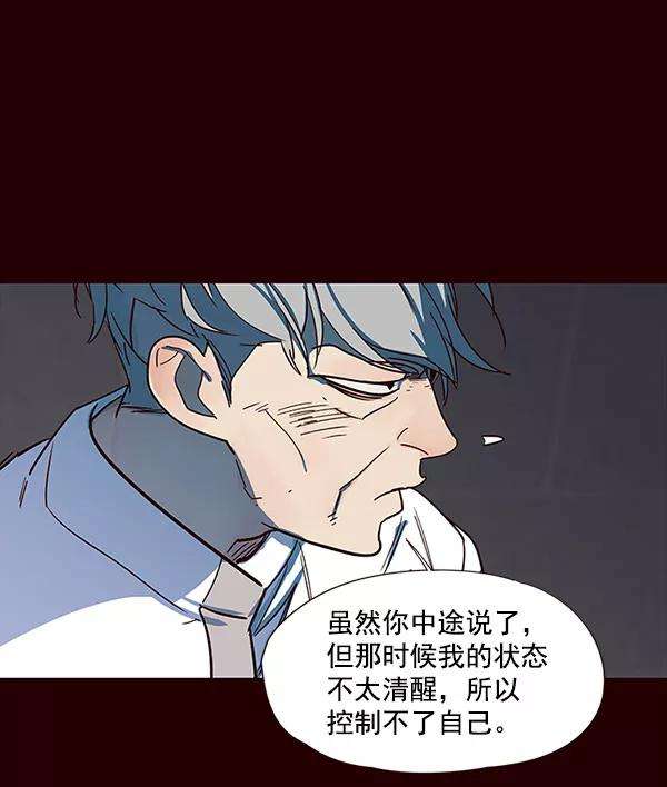 觉醒吧，铲屎官！32话