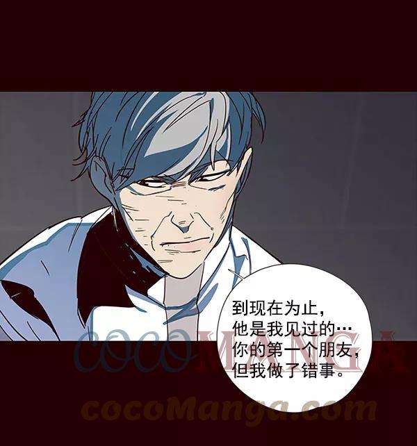 觉醒吧，铲屎官！32话