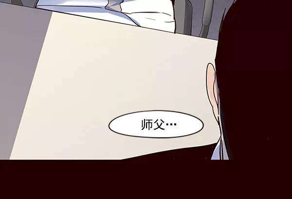 觉醒吧，铲屎官！32话