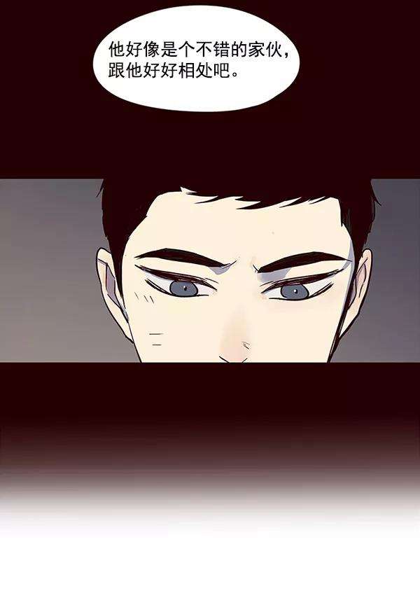 觉醒吧，铲屎官！32话