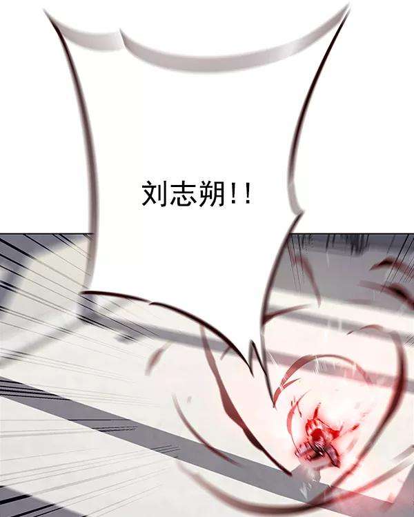 觉醒吧，铲屎官！32话