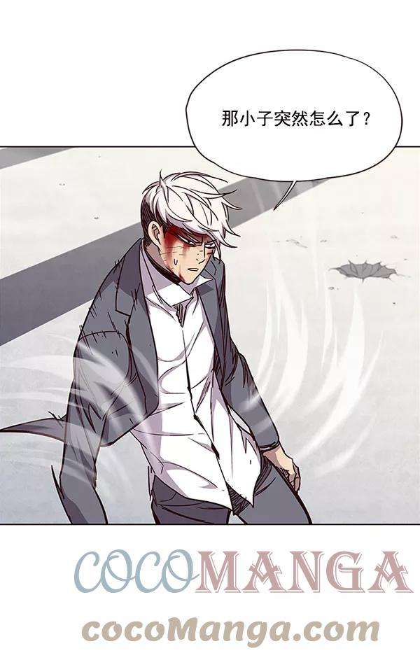 觉醒吧，铲屎官！32话