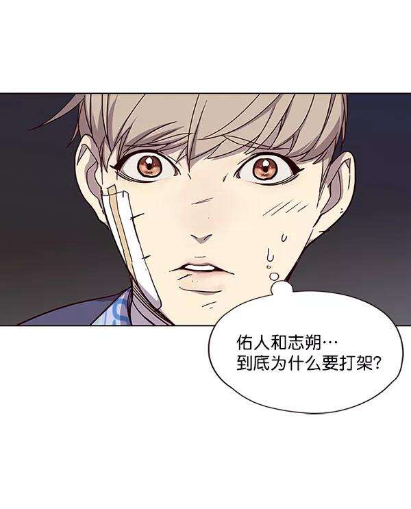 觉醒吧，铲屎官！33话