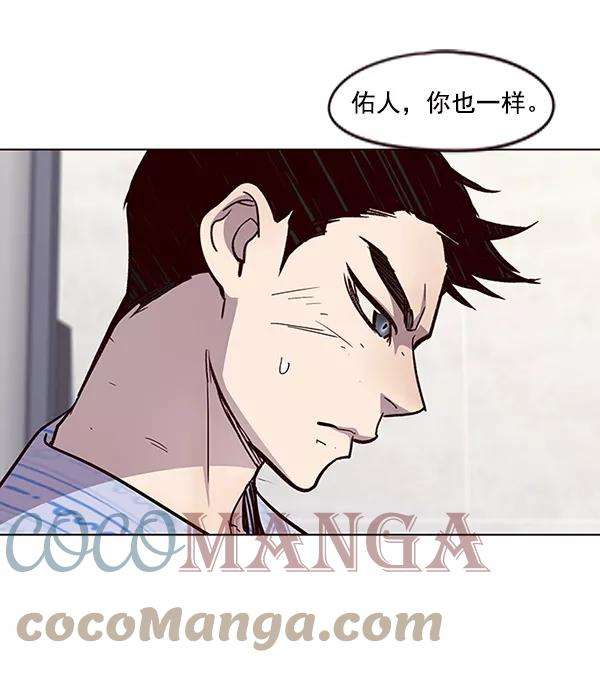 觉醒吧，铲屎官！33话