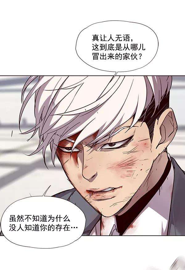 觉醒吧，铲屎官！33话