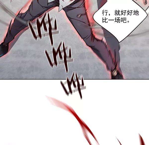 觉醒吧，铲屎官！33话