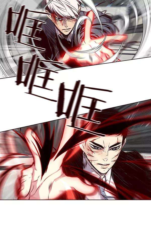 觉醒吧，铲屎官！33话