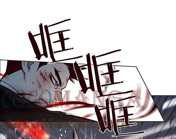 觉醒吧，铲屎官！33话