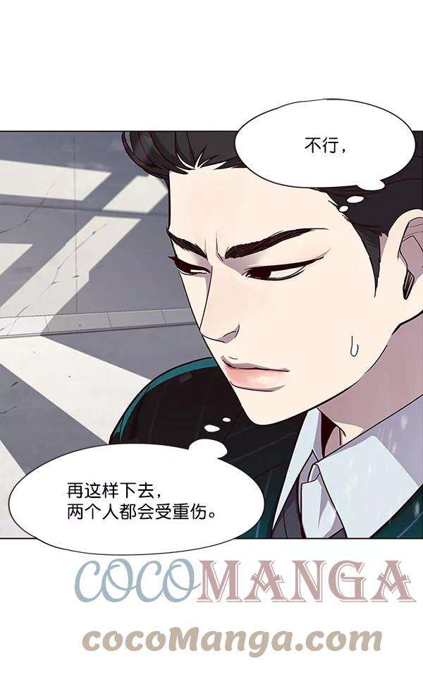 觉醒吧，铲屎官！33话