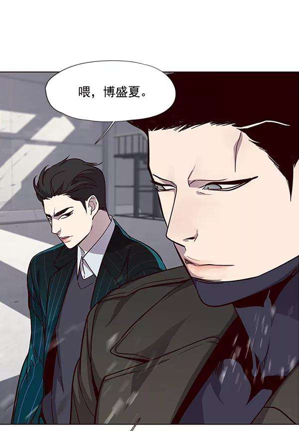 觉醒吧，铲屎官！33话