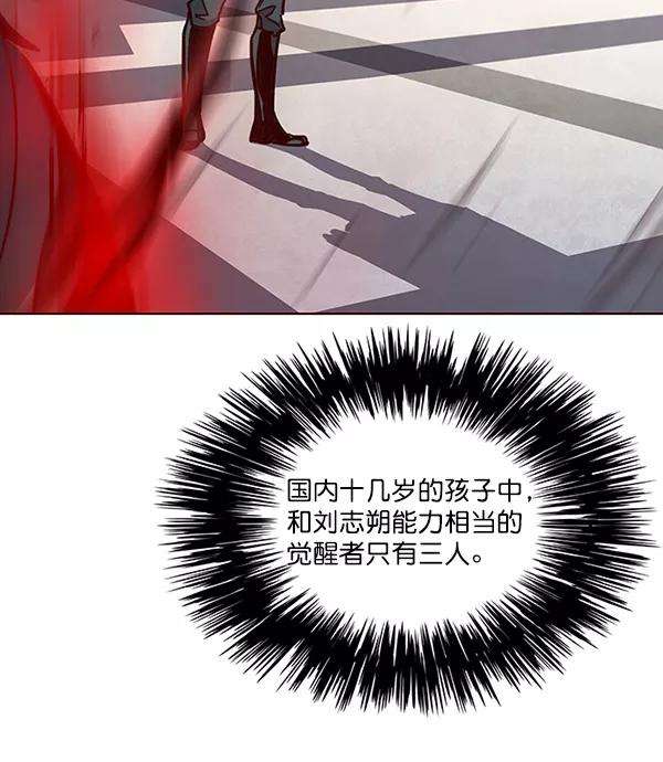 觉醒吧，铲屎官！33话
