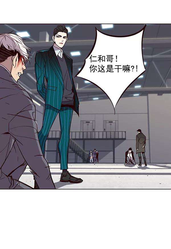 觉醒吧，铲屎官！33话