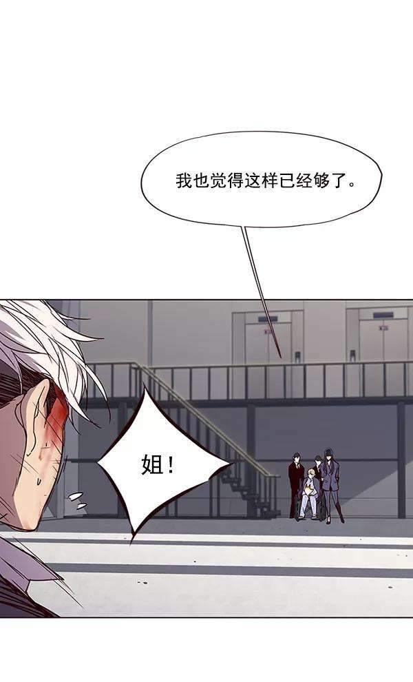 觉醒吧，铲屎官！33话
