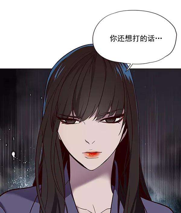 觉醒吧，铲屎官！33话