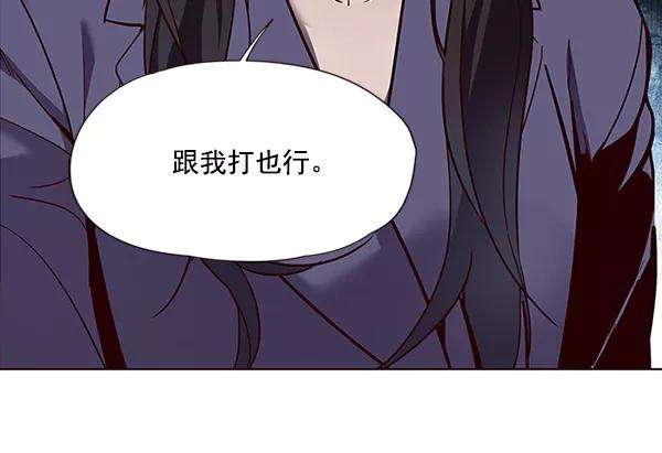 觉醒吧，铲屎官！33话