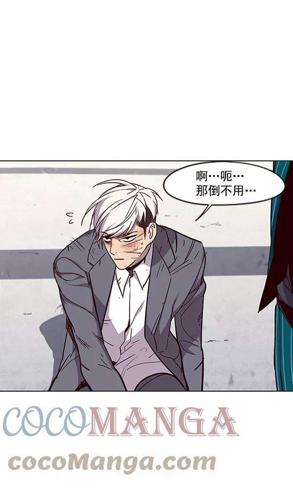 觉醒吧，铲屎官！33话