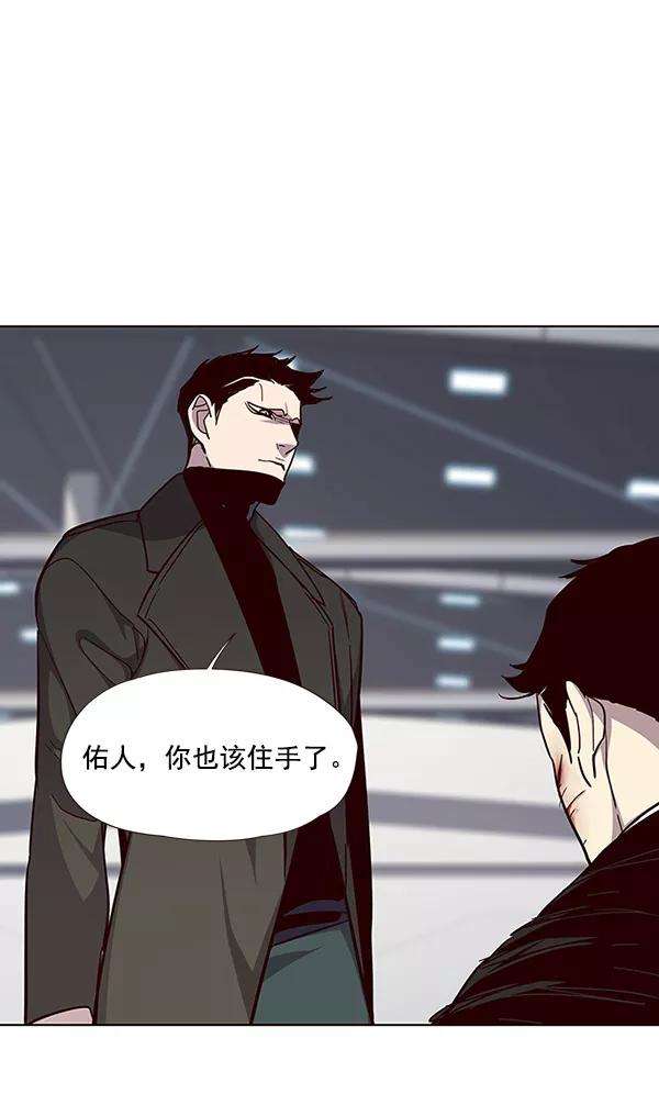 觉醒吧，铲屎官！33话
