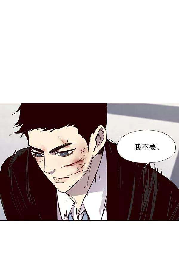 觉醒吧，铲屎官！33话