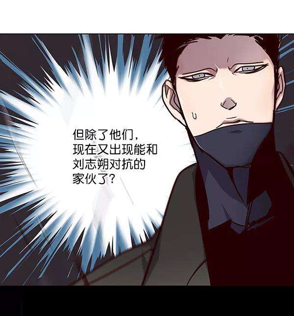 觉醒吧，铲屎官！33话