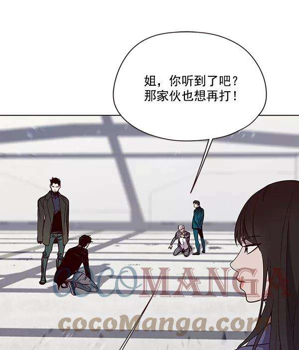 觉醒吧，铲屎官！33话