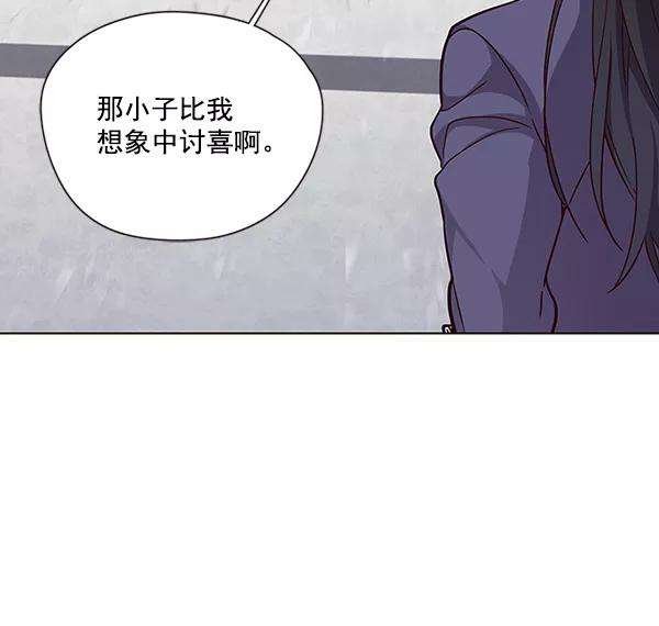 觉醒吧，铲屎官！33话