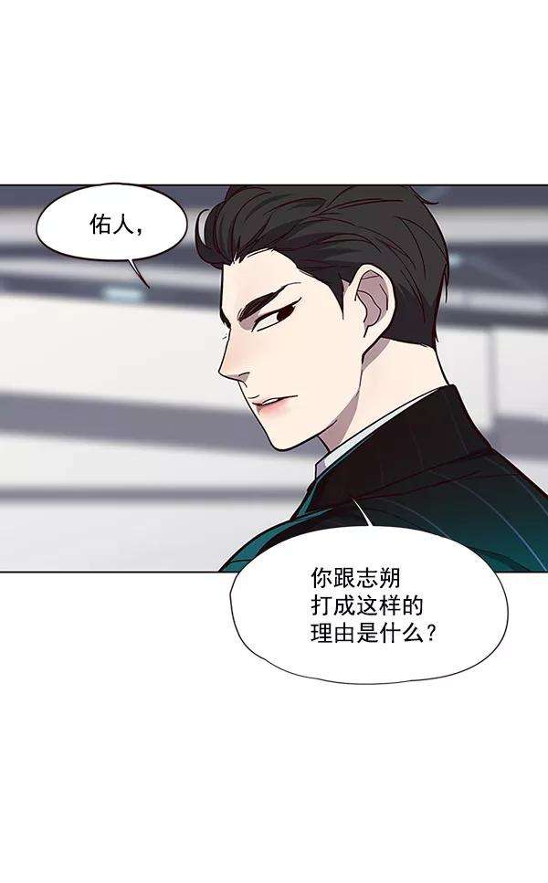 觉醒吧，铲屎官！33话
