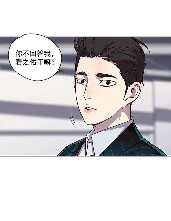 觉醒吧，铲屎官！33话