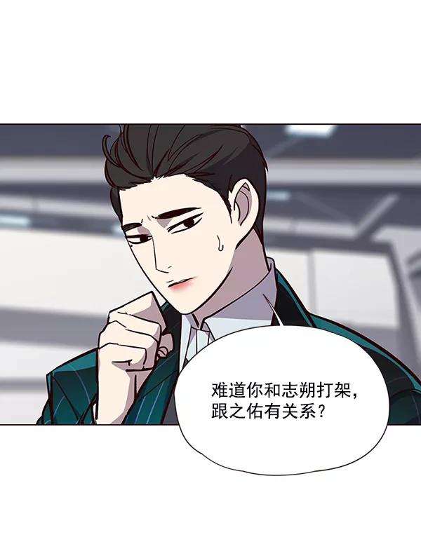 觉醒吧，铲屎官！33话
