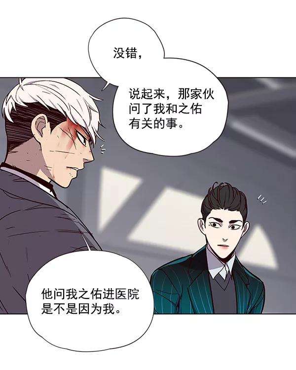 觉醒吧，铲屎官！33话